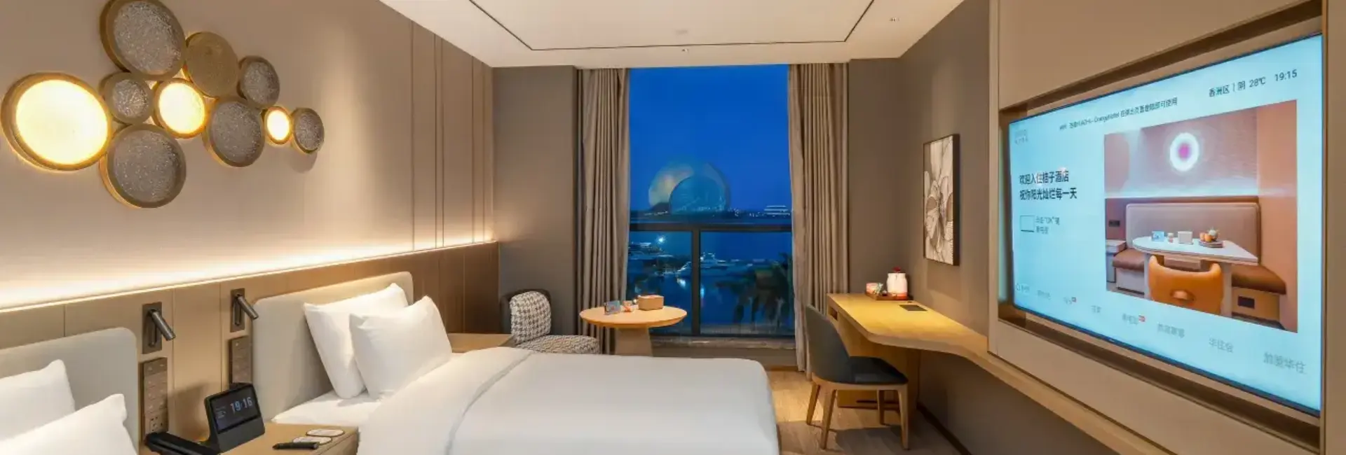 Riyuebei Twin Room With 180° (Smart Guest Control, Fridge, Smart Toilet, 65-Inch TV)