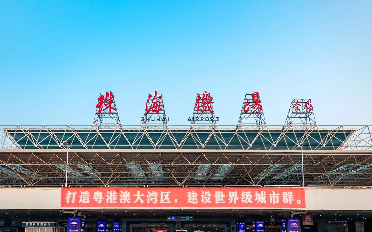 Zhuhai Jinwan Airport to Orange Hotel Zhuhai Lovers Middle Road Riyue Bei Seaview: The Ultimate Traveler’s Guide