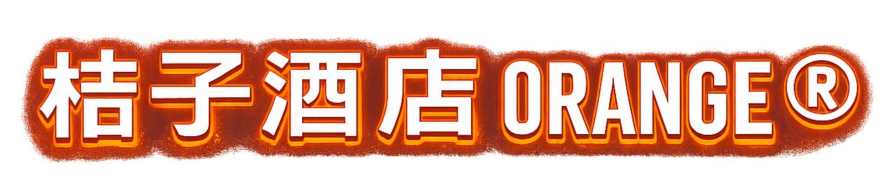 Orange Hotel Zhuhai Lovers Middle Road Riyue Bei Seaview